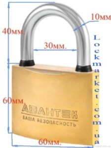 Замок навісний Авантек 0960