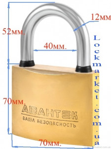 Замок навісний Авантек 0970