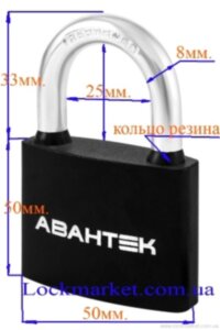 Замок навісний Авантек ВС 2950
