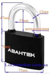 Замок навісний Авантек ВС 2970