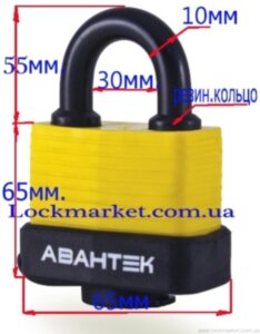 Навісний замок Авантек FL 1565